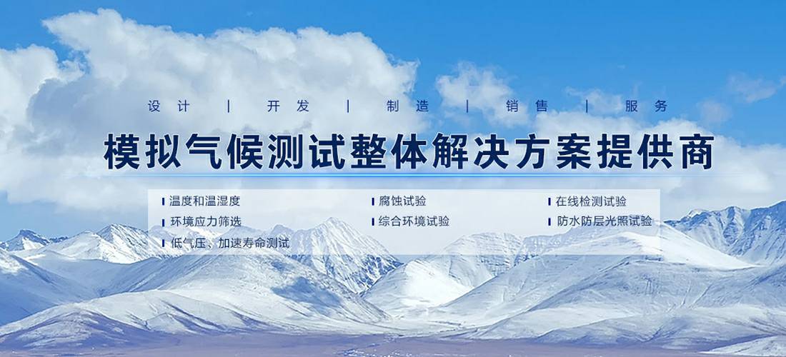 好博·体育-好博(中国)一站式服务官方网站